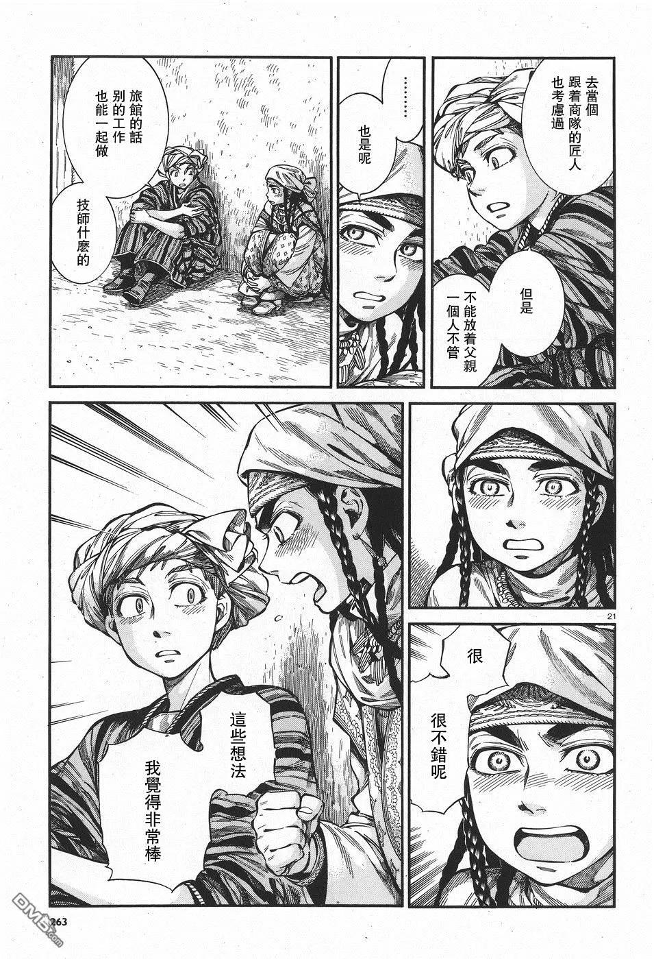 第61回20