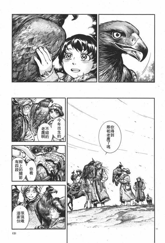 第63回10