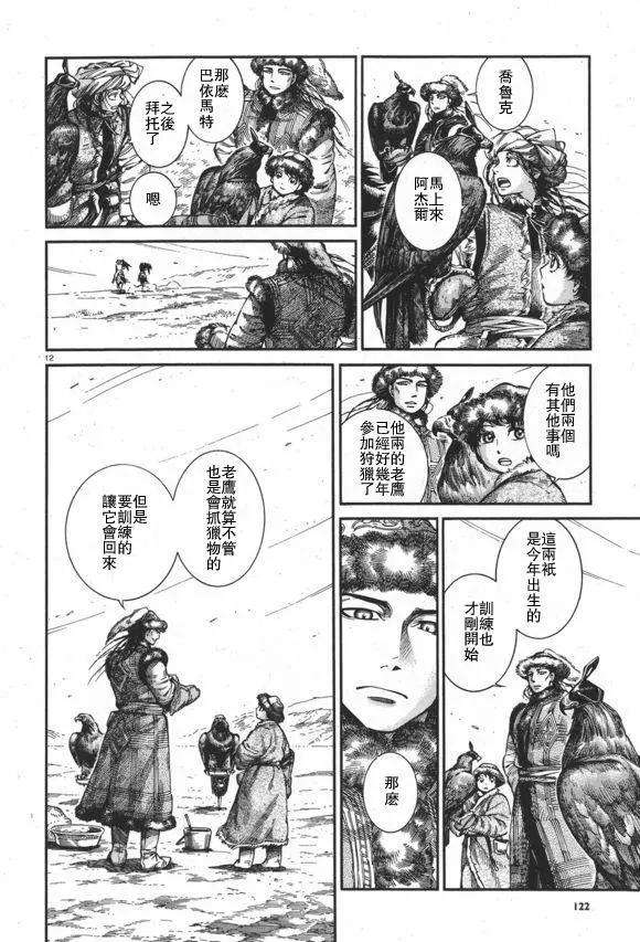 第63回11