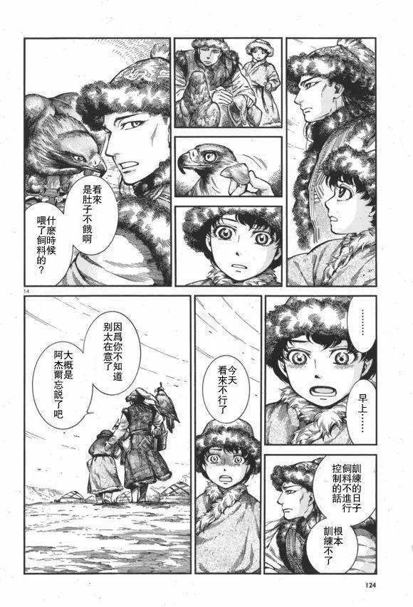 第63回13