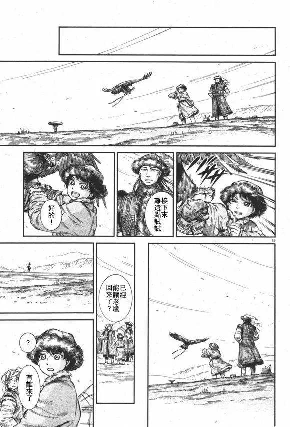 第63回14