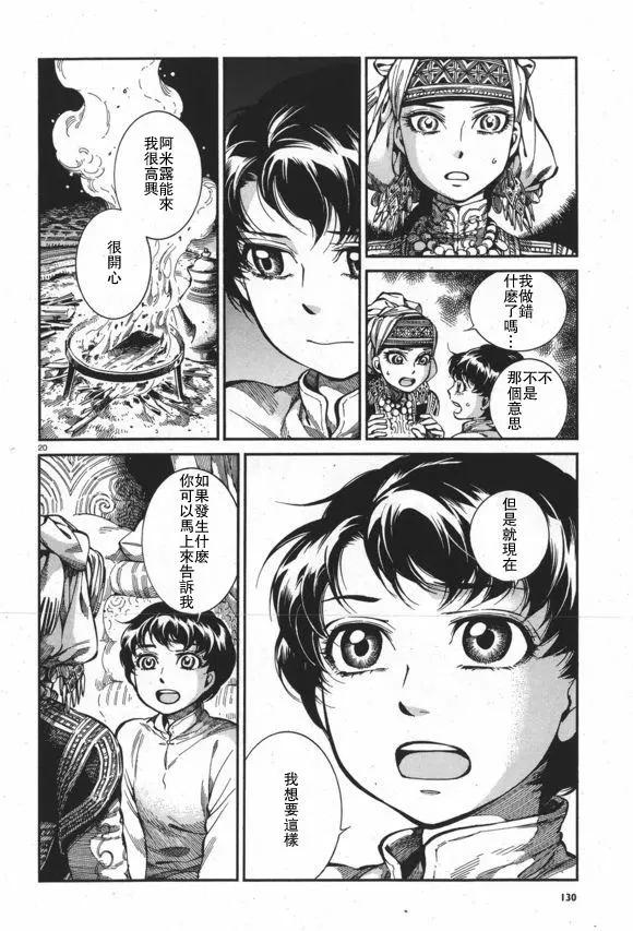 第63回19