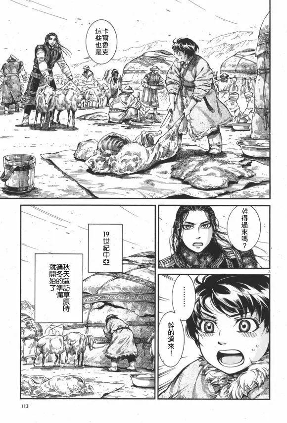 第63回2