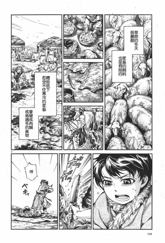 第63回3
