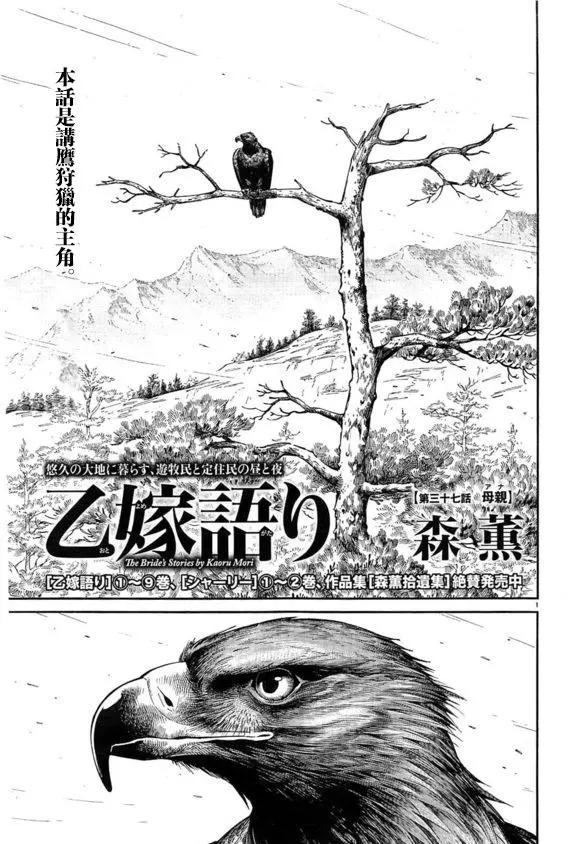 第64回 母亲0