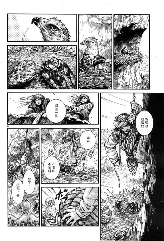 第64回 母亲5