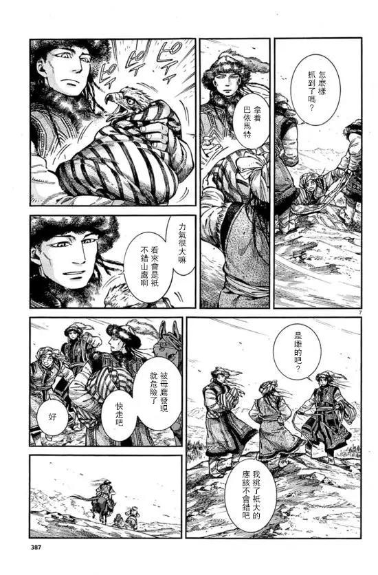 第64回 母亲6