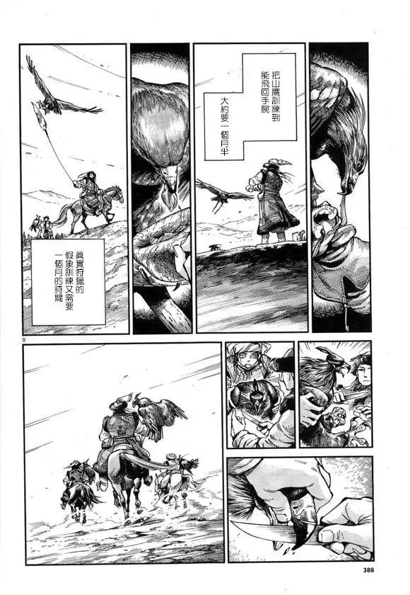 第64回 母亲7