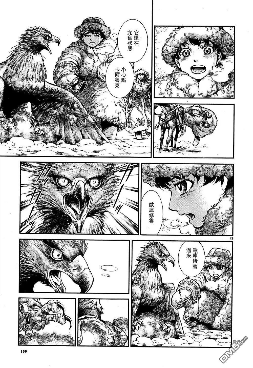 第65回11