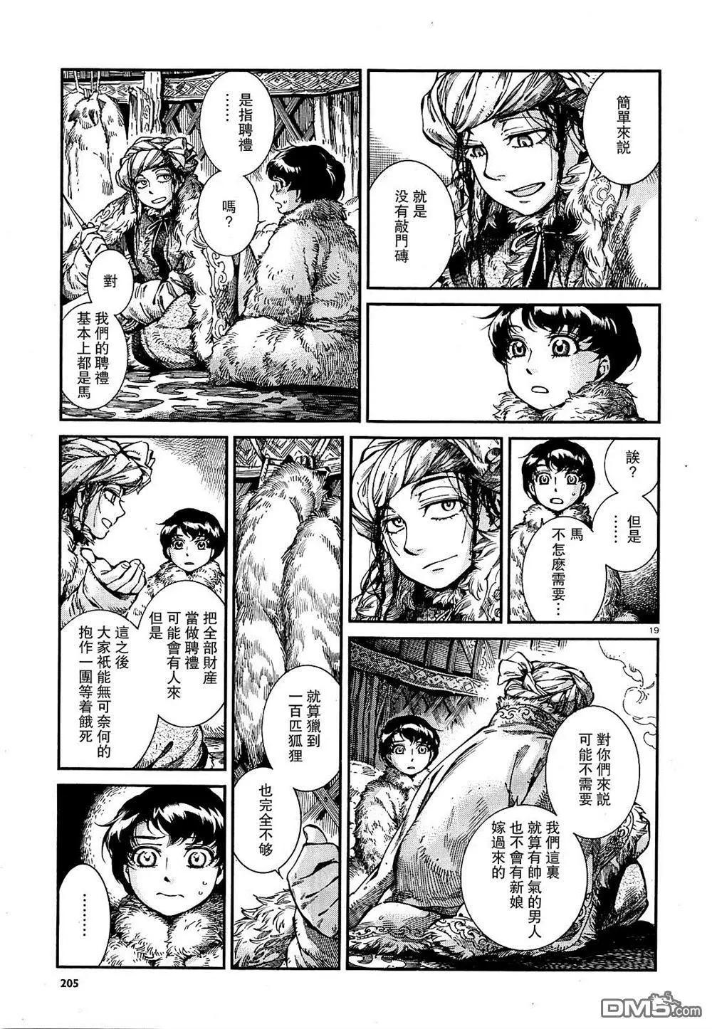 第65回17