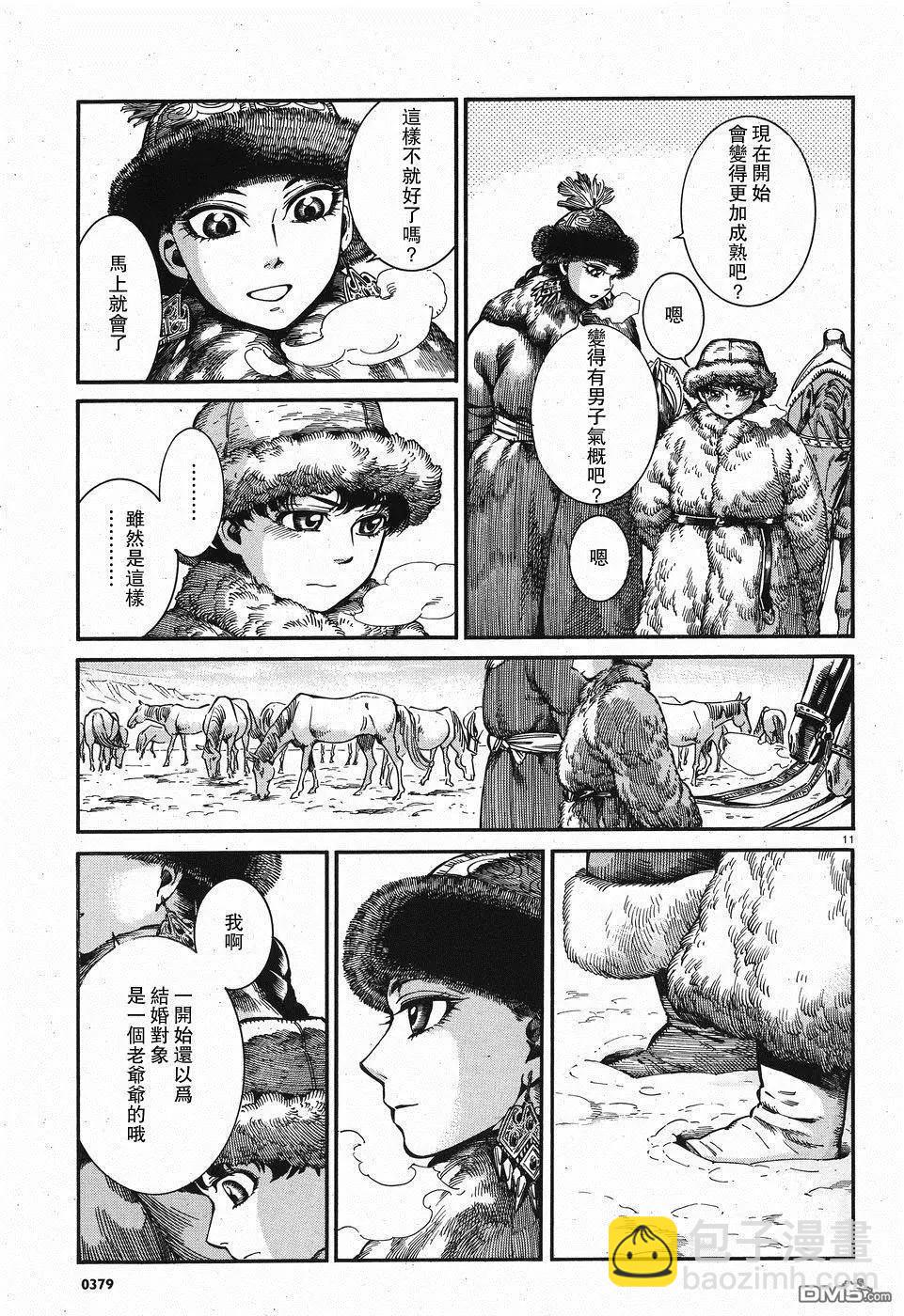 第66回11