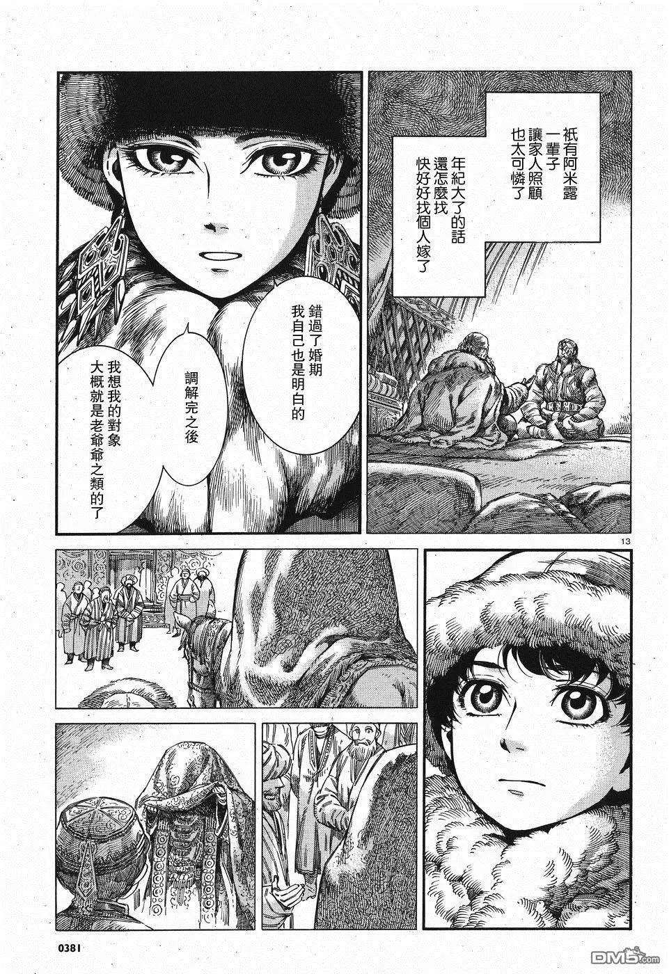 第66回13