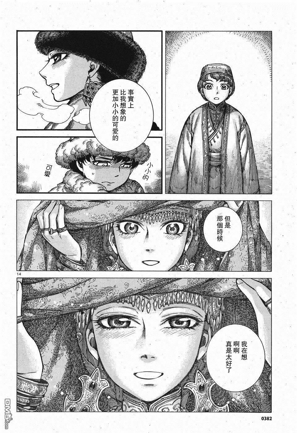 第66回14
