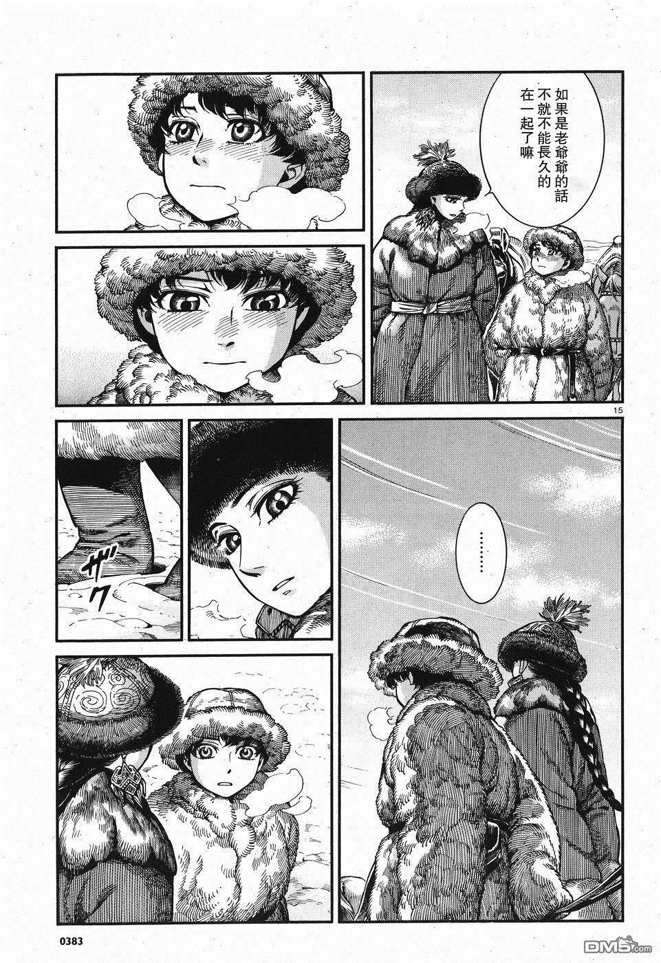 第66回15