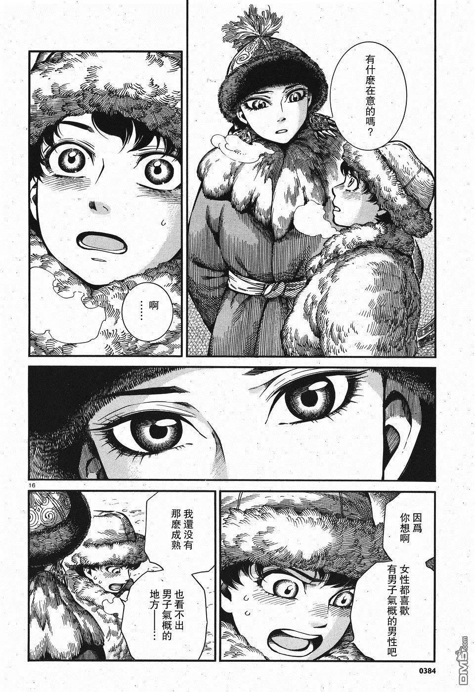 第66回16