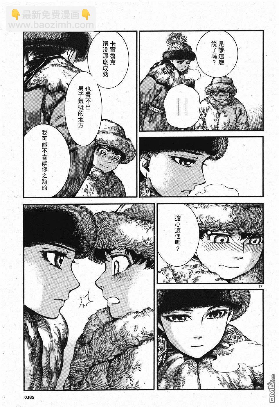 第66回17
