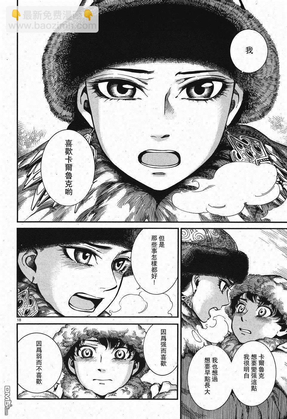 第66回18