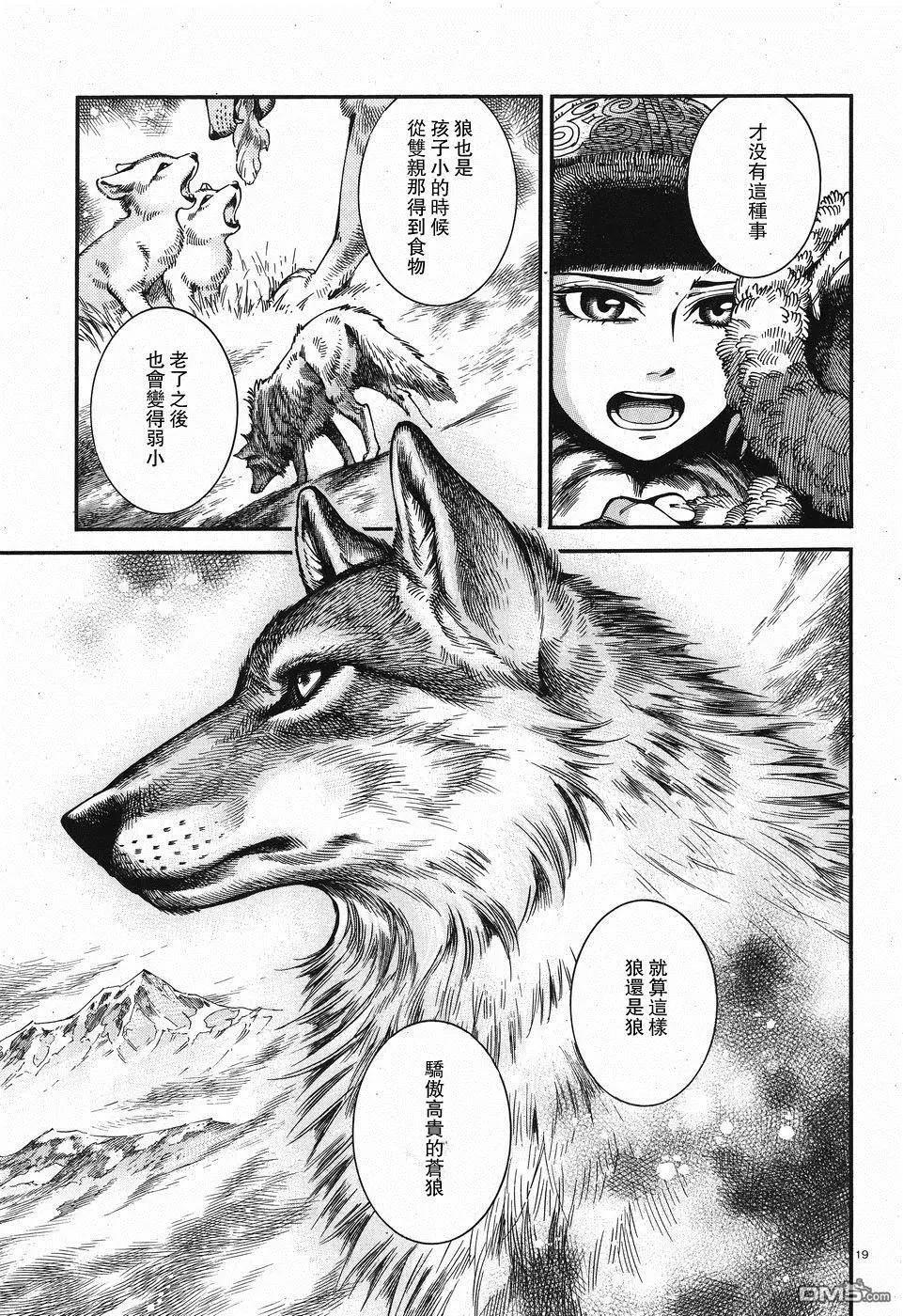 第66回19