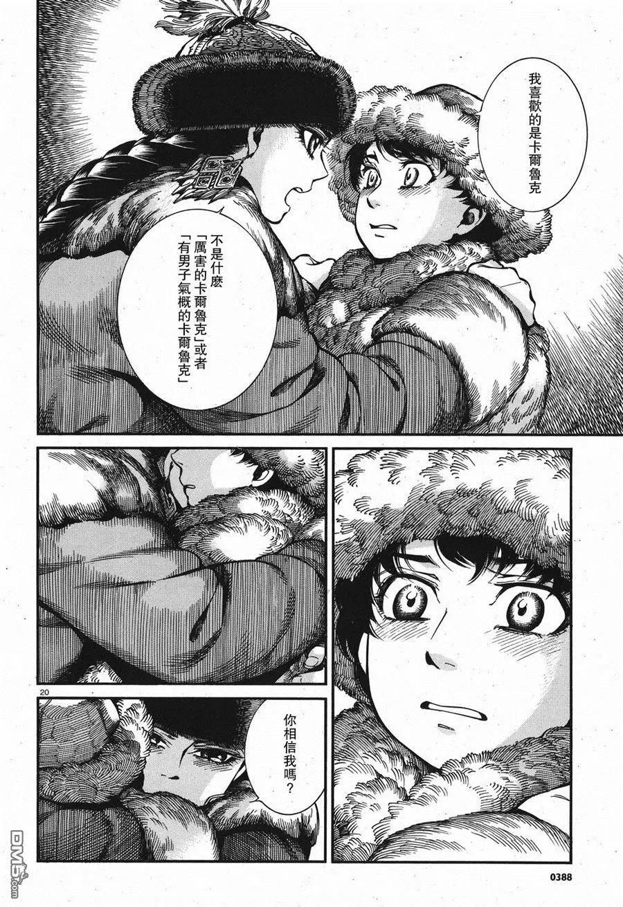 第66回20