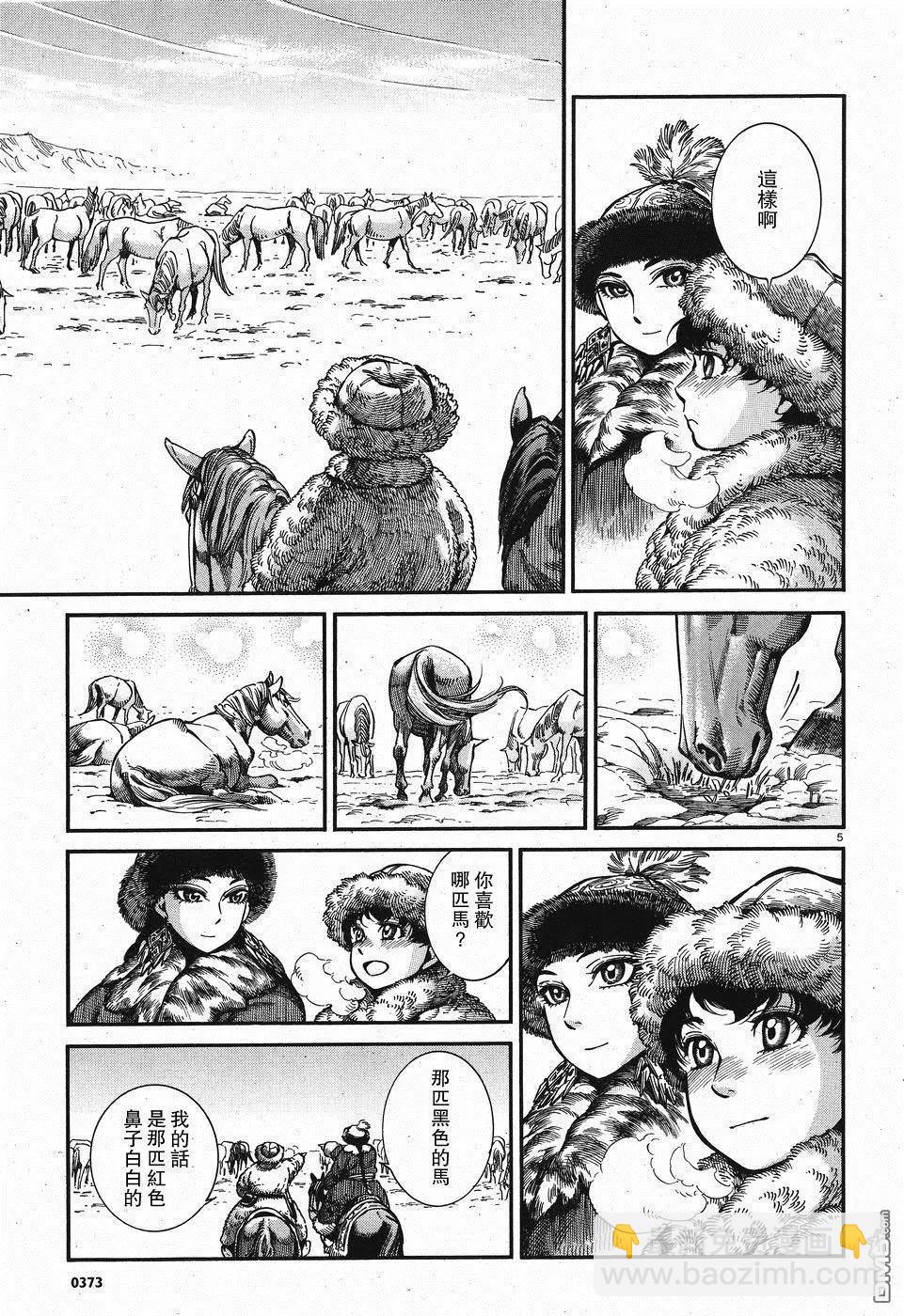 第66回4