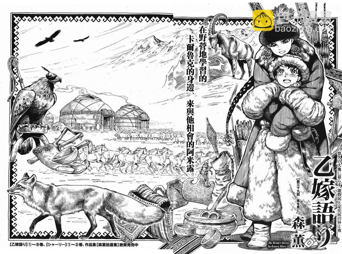 第66回6