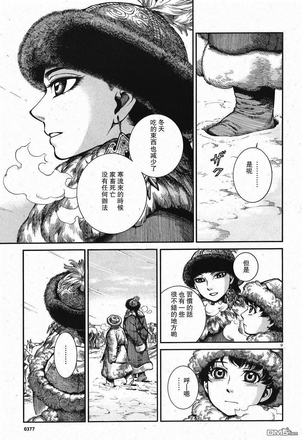 第66回9