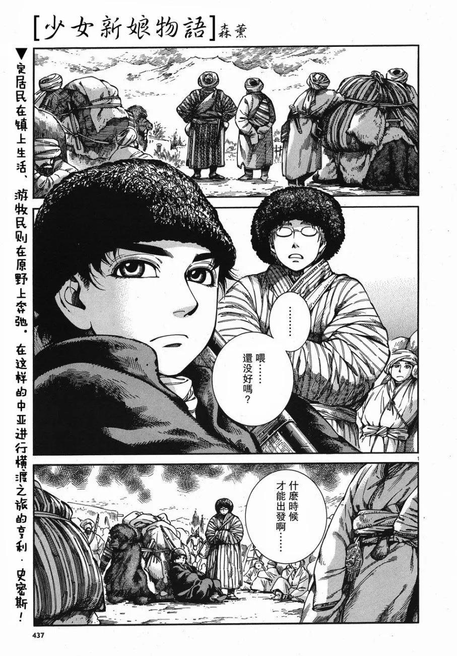 第67回0