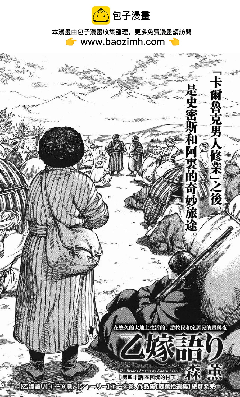 第67回1
