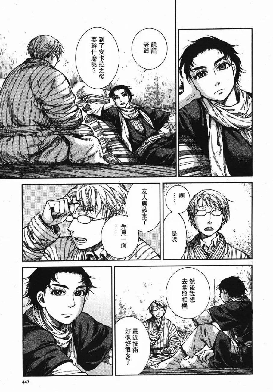 第67回10