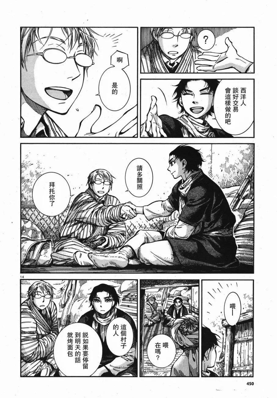 第67回13
