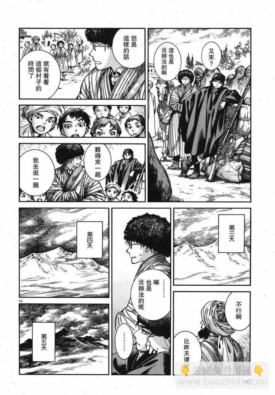 第67回15