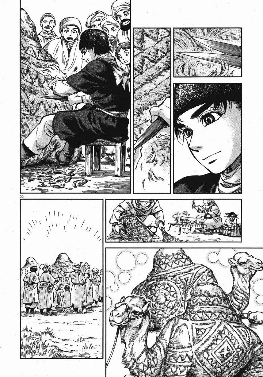第67回21