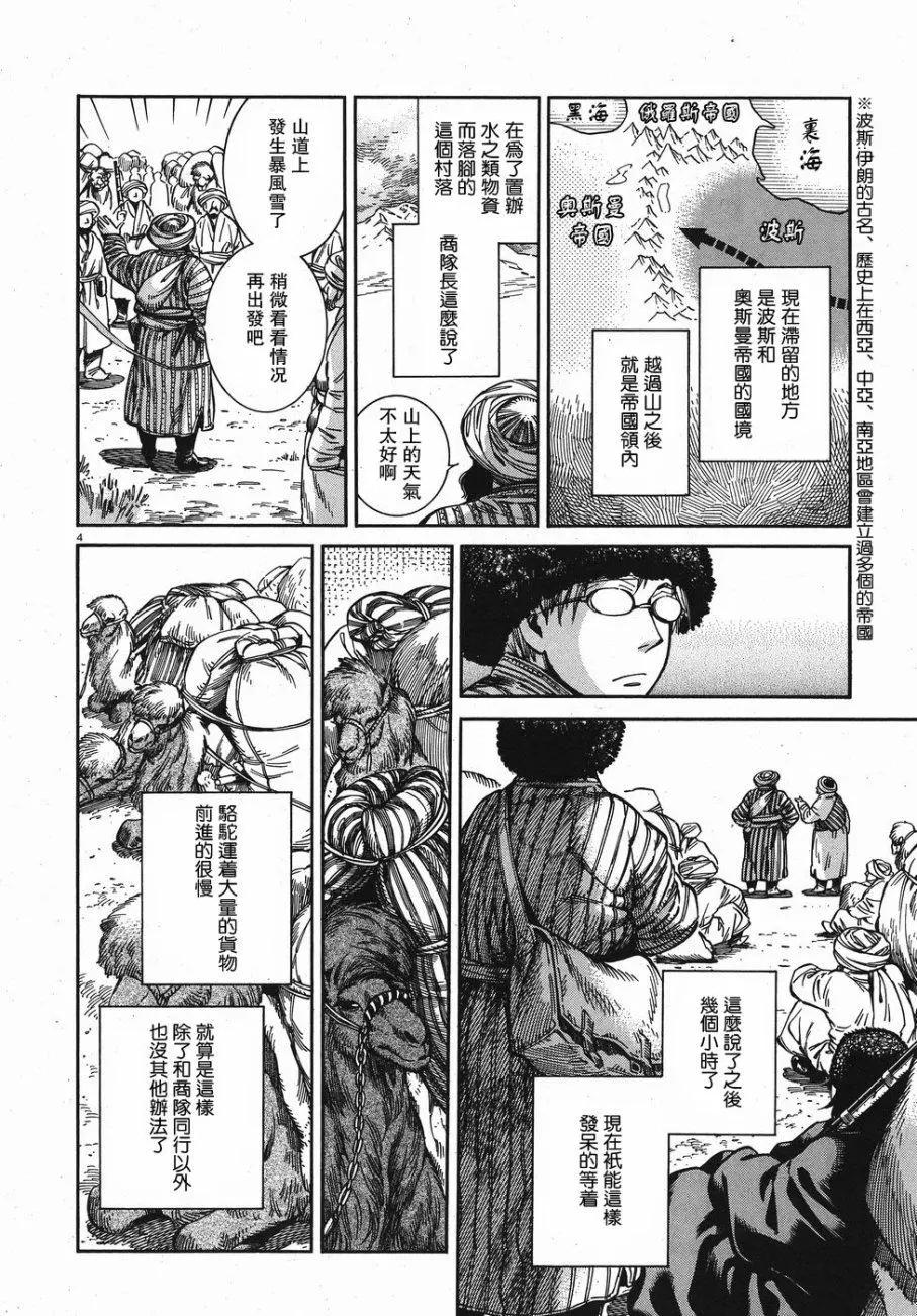 第67回3