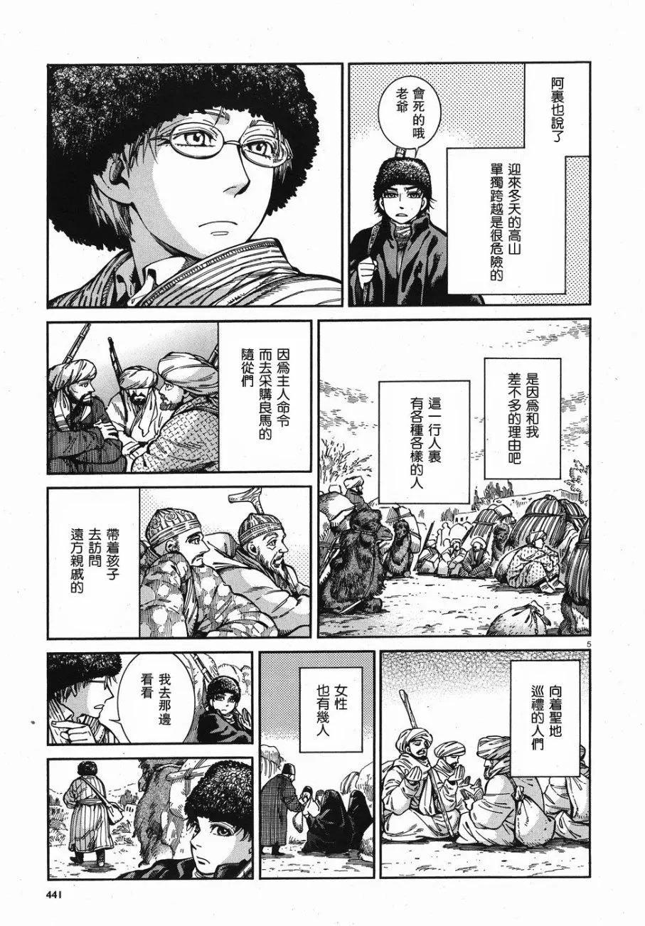 第67回4