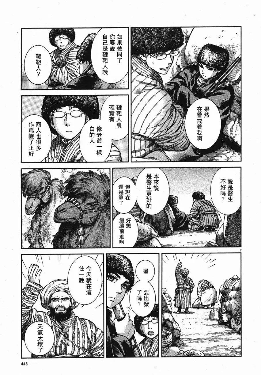 第67回6