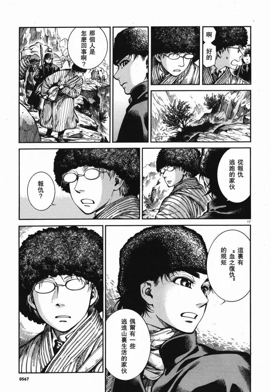 第68回16