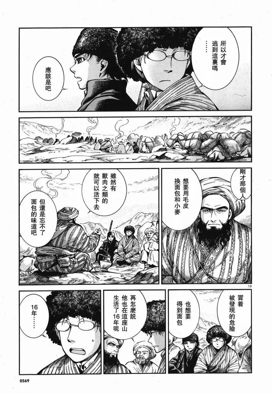 第68回18