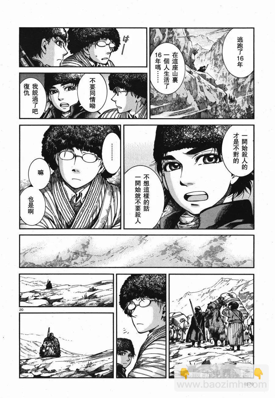 第68回19