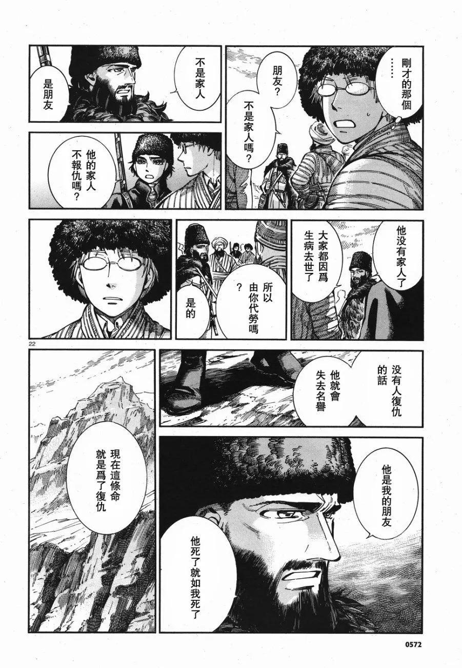 第68回21