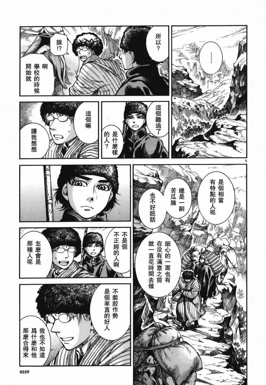 第68回8
