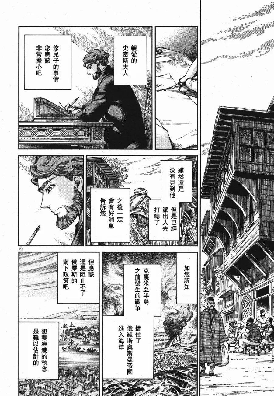第68回9