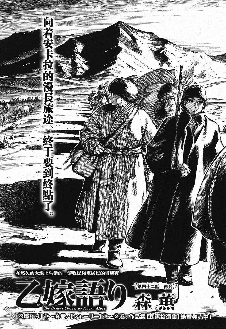 第69回 再会0