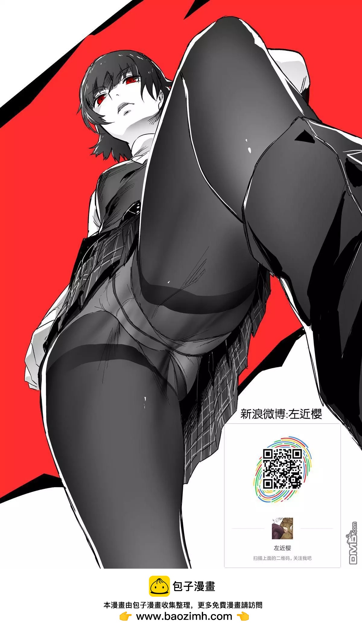 第69回 再会24