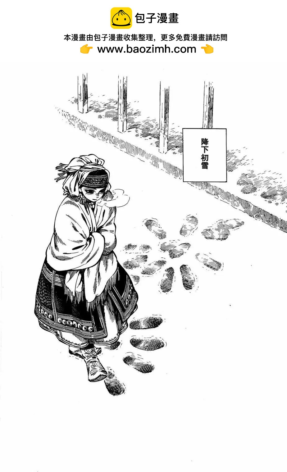第70回1
