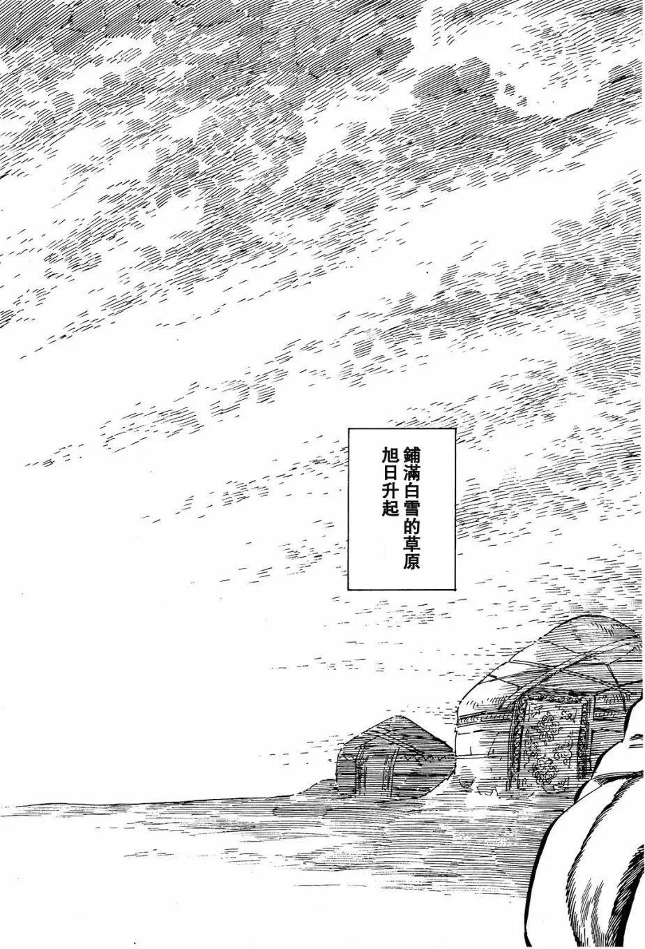 第70回10