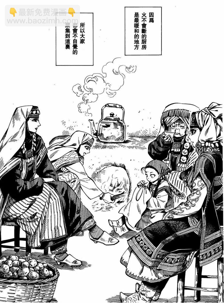 第70回2