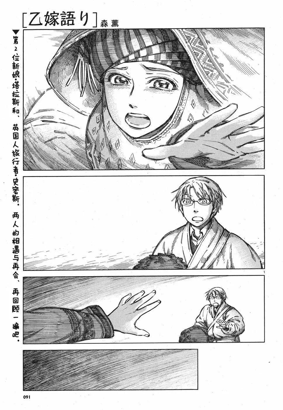 第71回0