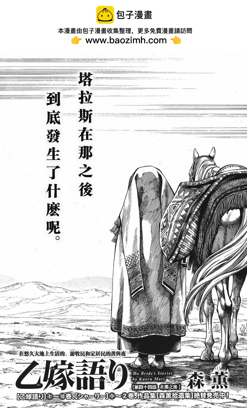 第71回1