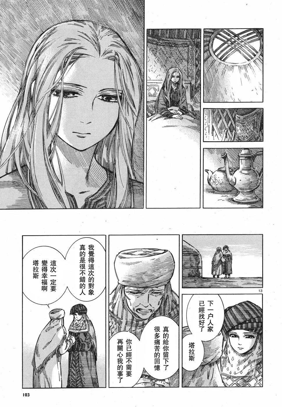 第71回12