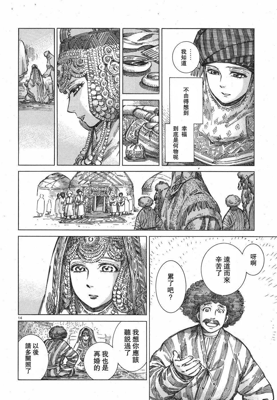 第71回13